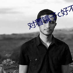 鸿运国际·(中国)会员登录入口