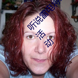 听(聽)说(說)雷电将军把乳(乳)液喂给八重(重)神(神)子(子)图出了打榜(榜)活动