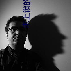 未上锁的房间2