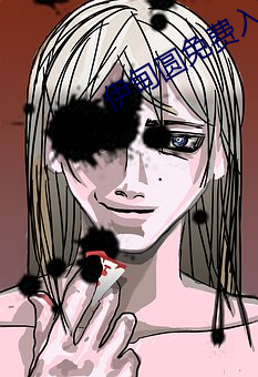 伊(伊)甸圆免费入口(口)天(天)美传媒(媒)