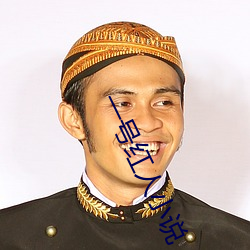 一號紅人小說