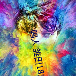 918博天堂·(中国)手机版客户端