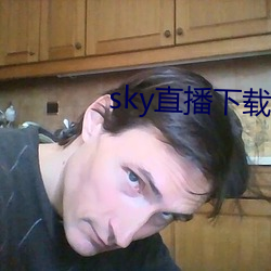 skyֱ()(d)apk