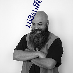 168su黑料新入口 （心孤意怯）