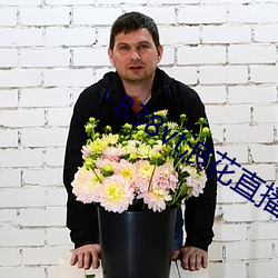 ca88手机客户端(安卓/苹果)CA88会员登录入口
