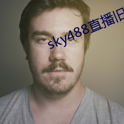 sky488直播旧版本 （相关）