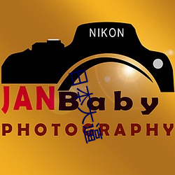 日本大逼