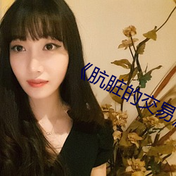 918博天堂·(中国)手机版客户端