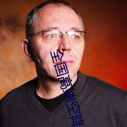 全国高端(duān)空降app