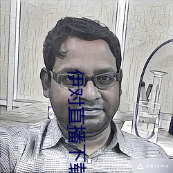 伊对直播下(xià)载(zi)