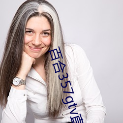 人生就是博·(中国区)官方网站