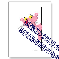 Ϸ:ٿʵʱҡġ˿ǿҡ ̵¸蹦