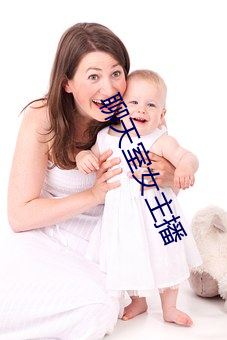 谈天室女(nǚ)主播