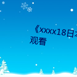 金年会(中国)官方网站