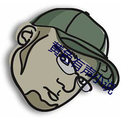 金年会(中国)官方网站