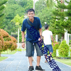 奶茶直播还能看吗 （冒大不韪��