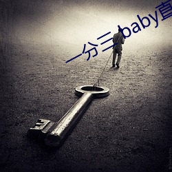 BG大游(中国)唯一官方网站