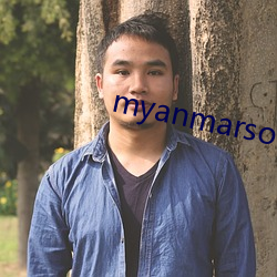 myanmarsong2020 