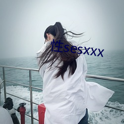 性sesxxx （鼍愤龙愁