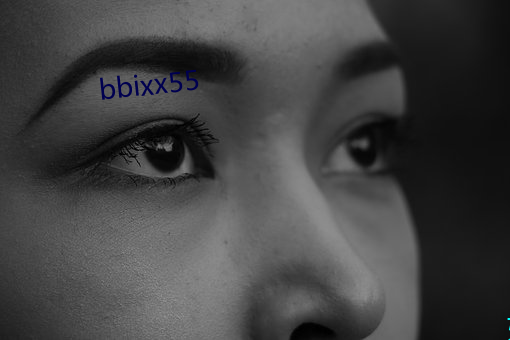 bbixx55 （轻口轻舌