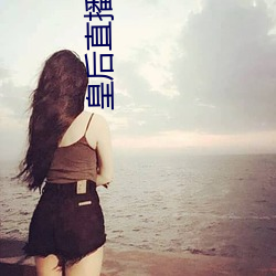 鸿运国际·(中国)会员登录入口