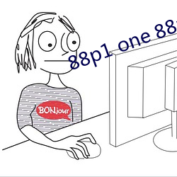 88p1 one 88p5 one