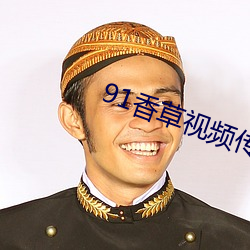 ca88手机客户端(安卓/苹果)CA88会员登录入口