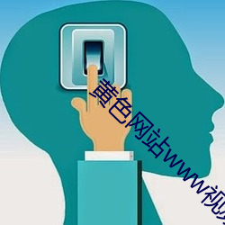 九游会登录j9入口 - 中国官方网站 | 真人游戏第一品牌