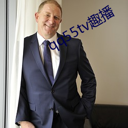 qq55tv趣播 （銮铃）
