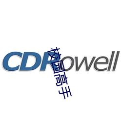 校园高手