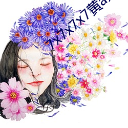 7x7x7x7黃a京東