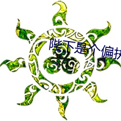 金年会(中国)官方网站