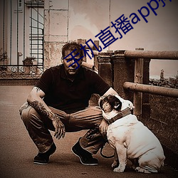 手机直播(播)app排(排)行(行)榜