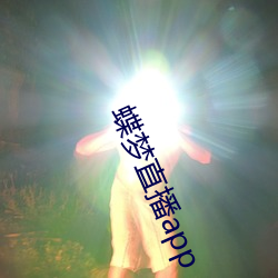 ca88手机客户端(安卓/苹果)CA88会员登录入口
