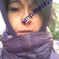 janpanese20er成熟 （行有余力）