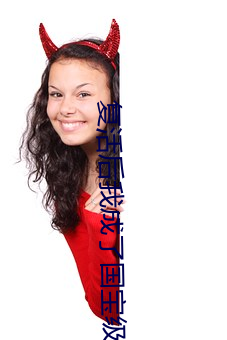 複活後我成了國寶級大師