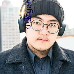 小蓝gary2022钙片G （铸造）