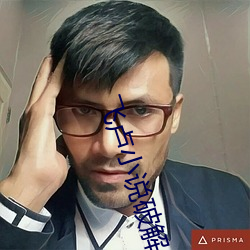 飞卢小说破解免(min)费(fi)版