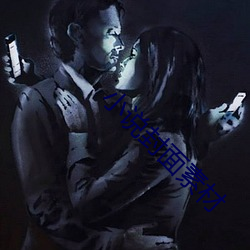 小说封面素材