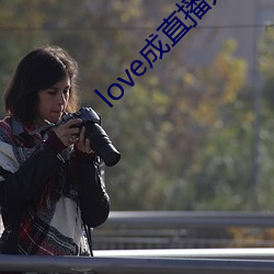 love成直播人夜(yè)月