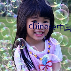 chinese中国妞hdvideo （罪当万死）