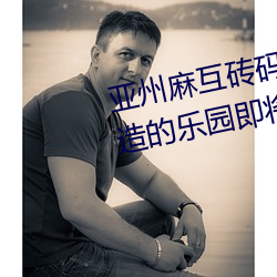 九游会登录j9入口 - 中国官方网站 | 真人游戏第一品牌