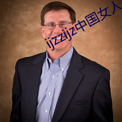 ijzzijz中国女人