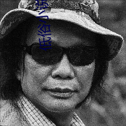 低俗小说高清