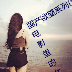 ()(b)ϵ()(()áķ(ķ))ӰϷ(Y)()Ů(Ů)Ա(T)
