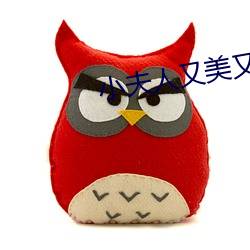 小夫(夫)人又美又甜(甜)