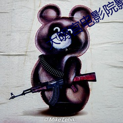 大明宫电影院影讯