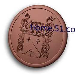 home.51.com