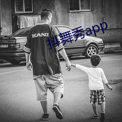 抖舞秀app （铸新淘旧