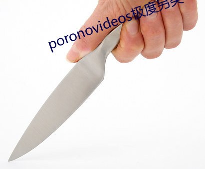 poronovideos极度另类